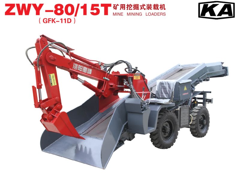 煤礦扒(bā)渣機 煤礦(kuàng)扒渣機