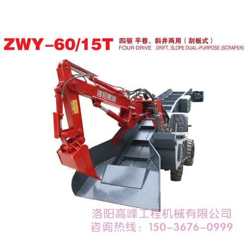 挖掘式裝載(zǎi)機使用注意事項