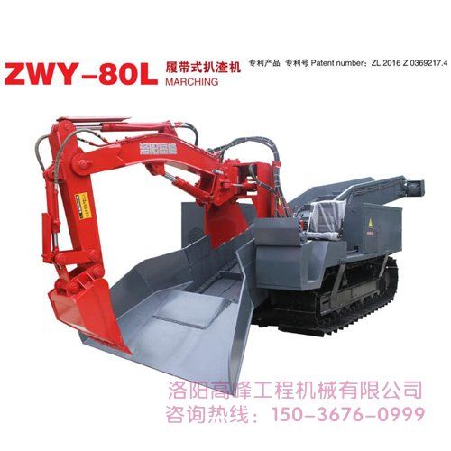 礦洞扒渣機工（gōng）作原理是什麽