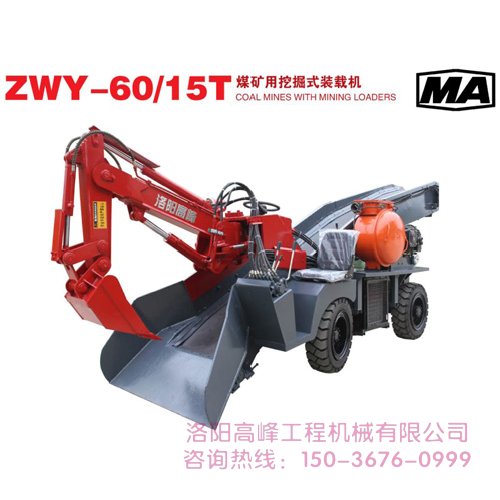 履帶扒渣機電機的安裝與調整(zhěng)方法