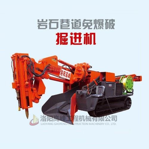 礦用挖掘式裝載機怎麽維護和保養（yǎng）