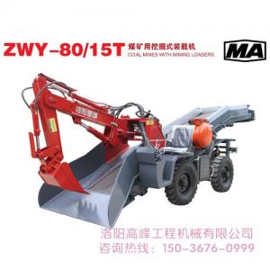 礦用扒渣機 礦用扒渣機