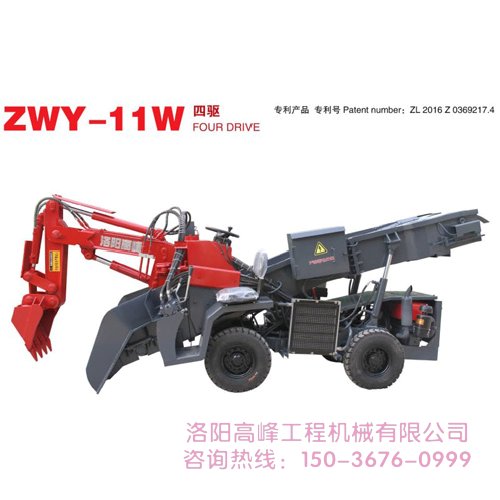 礦用扒渣機液(yè)壓(yā)係統操作方法是什麽