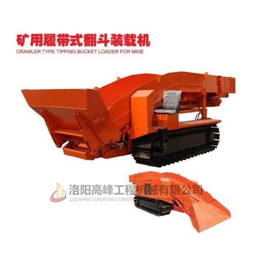 何為小型扒(bā)渣機