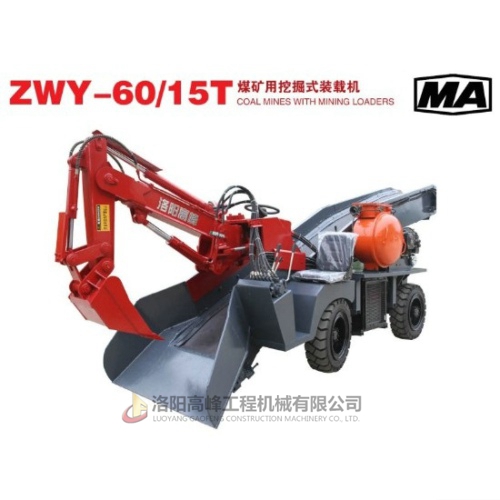 小(xiǎo)型扒渣機損件的消耗要注意(yì)哪些