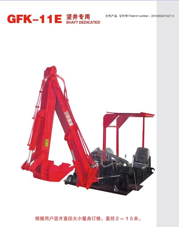 GFK-11E豎井專用（yòng）