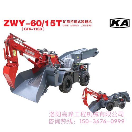 履帶扒渣機怎(zěn)麽操作