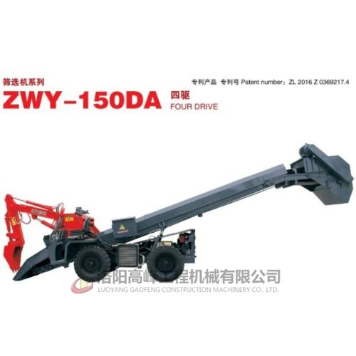 礦用扒渣機動作慢的原因（yīn）是什麽